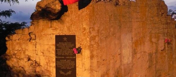 ДОТ в селе Кошница, архивное фото.  - Sputnik Молдова