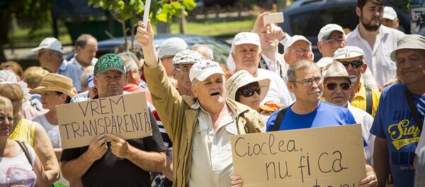 Протест платформы Да у нацбанка - Sputnik Молдова