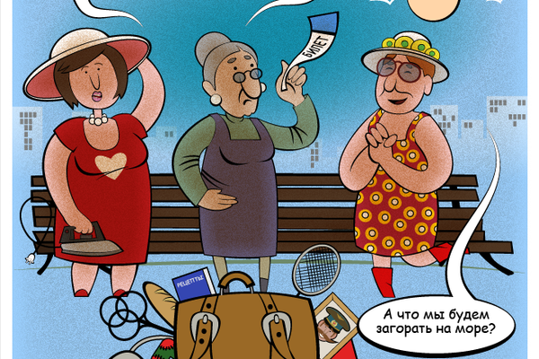 Хорошо отдохнуть не так просто, как кажется… - Sputnik Молдова