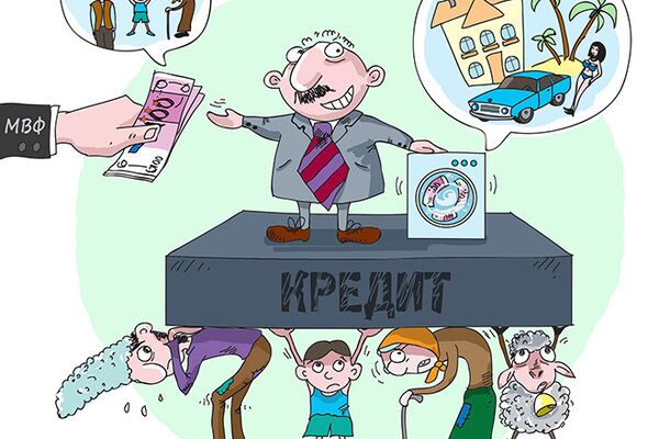 Кредит (Карикатура) - Sputnik Молдова