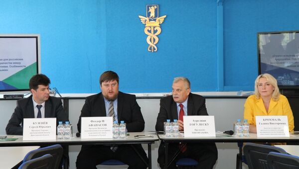 Delegația oamenilor de afaceri români la Iaroslav - Sputnik Moldova-România