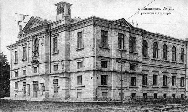 Пушкинская Аудитория и радиостанция, Кишинев - Sputnik Молдова