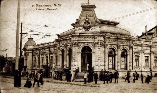 Кишинев. Аптека Когана (Паутынского) Кишинев. Аптека Когана (Паутынского) - Sputnik Молдова