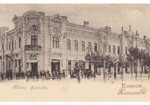 Дом Фитова, Кишинев - Sputnik Молдова