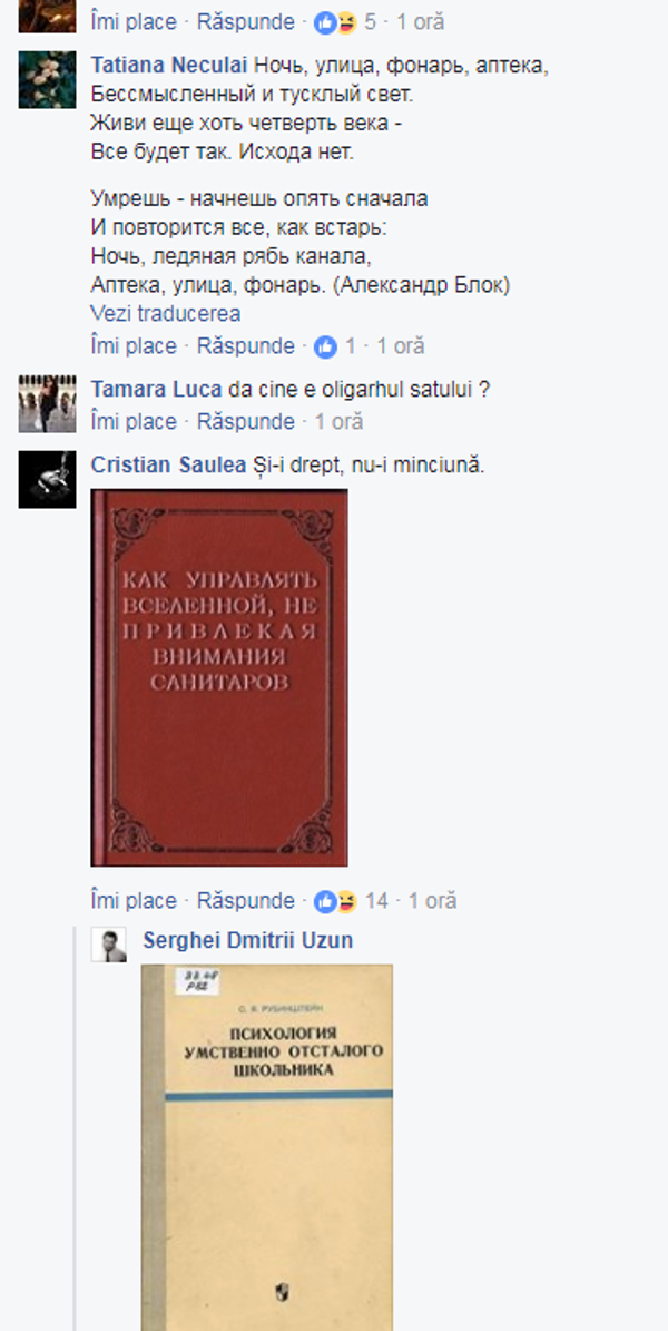 Comentarii la o postare făcută pe Facebook de Mihai Ghimpu Comentarii la o postare făcută pe Facebook de Mihai Ghimpu - Sputnik Moldova