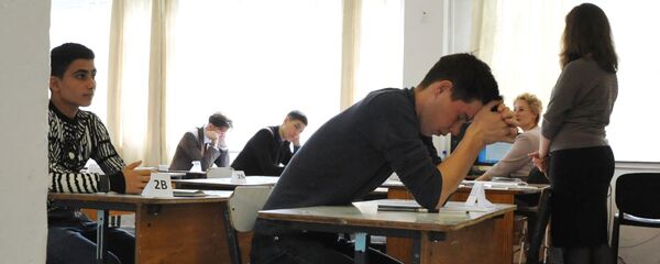 Examen Examen - Sputnik Moldova