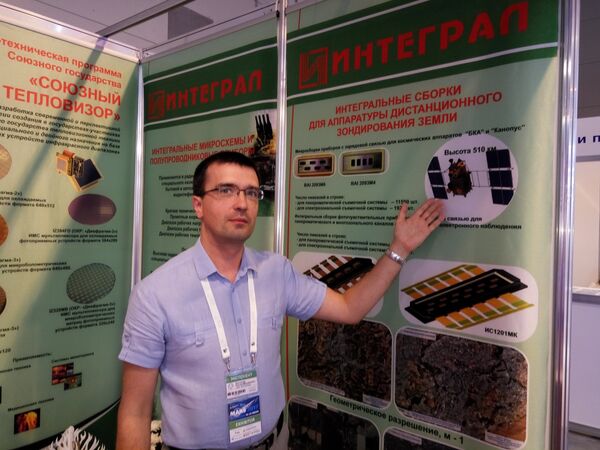 Начальник отдела продаж изделий электронной техники управления маркетинга и продаж Интеграл Руслан Богослав Начальник отдела продаж изделий электронной техники управления маркетинга и продаж Интеграл Руслан Богослав - Sputnik Молдова
