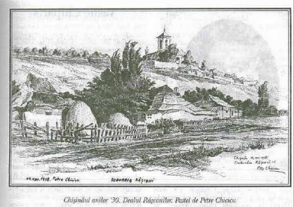 Храм св. Константина и Елены в Кишиневе - Sputnik Молдова