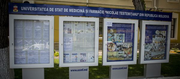 Поступление в вузы молдовы 2017 - Sputnik Молдова