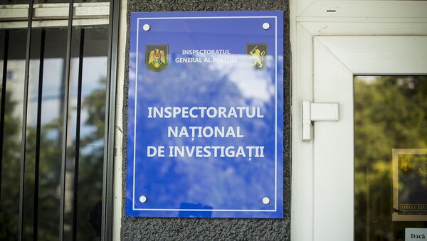 Национальный инспекторат расследований - Sputnik Молдова