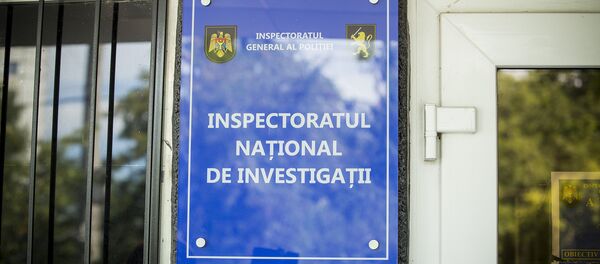Национальный инспекторат расследований - Sputnik Молдова