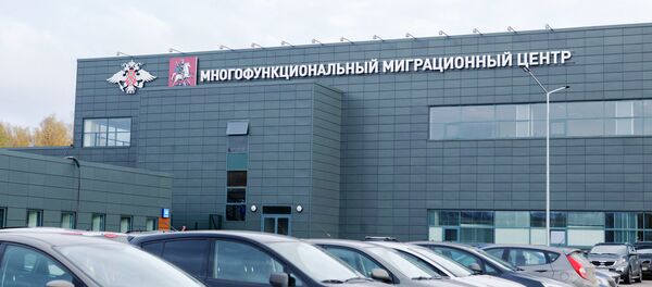 Многофункциональный миграционный центр в Москве - Sputnik Молдова