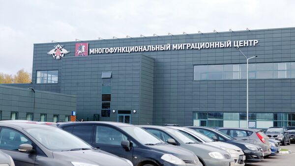 Многофункциональный миграционный центр в Москве - Sputnik Молдова