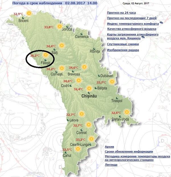 В Молдове побит температурный рекорд - Sputnik Молдова