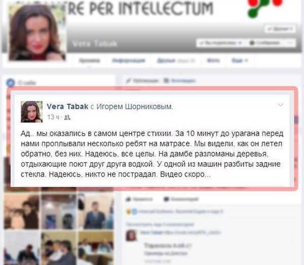 Гроза в Тирасполе. Что говорят пользователи соцсетей. Гроза в Тирасполе. Что говорят пользователи соцсетей. - Sputnik Молдова