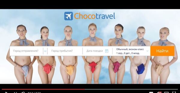 Рекламный ролик турфирмы из Казахстана, видео - Sputnik Молдова