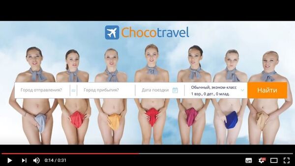 Рекламный ролик турфирмы из Казахстана, видео - Sputnik Молдова