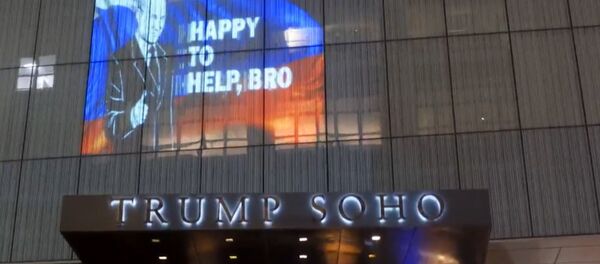 Кадры акции у Башни Трампа, когда на ней появилось изображение Путина - Sputnik Молдова