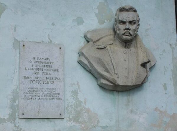 Горельеф Льва Толстого в Кишиневе - Sputnik Молдова