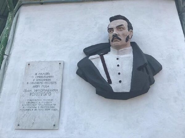 Горельеф Льва Толстого в Кишиневе - Sputnik Молдова