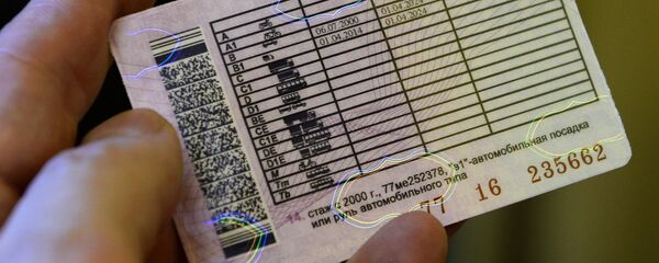 В России начали выдавать водительские удостоверения нового образца - Sputnik Молдова
