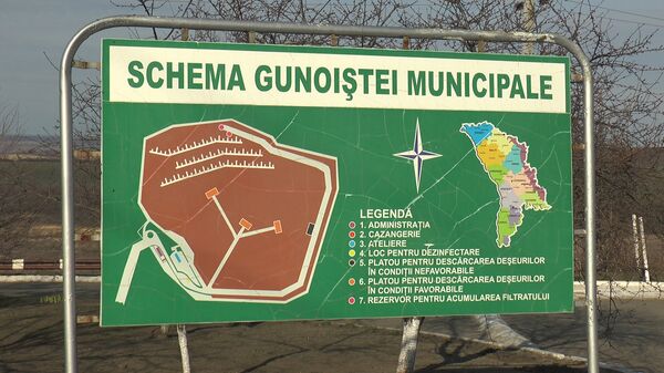 Schema gunoiștei municipale din s. Țânțăreni - Sputnik Moldova