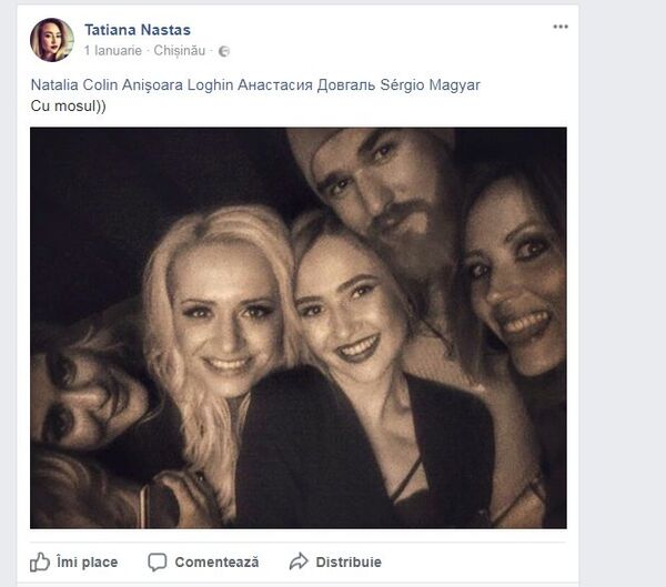 Anișoara Loghin într-un club de noapte Anișoara Loghin într-un club de noapte - Sputnik Moldova-România