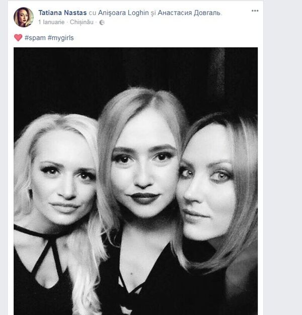 Anișoara Loghin într-un club de noapte Anișoara Loghin într-un club de noapte - Sputnik Moldova-România