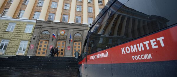 Следственный комитет - Sputnik Молдова