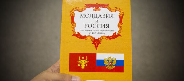 Книга Молдавия и Россия. Исторические связи и сотрудничество. 1480-1818 гг. - Sputnik Молдова