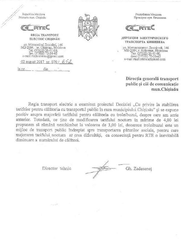 Propunerea RTEC de majorare a tarifelor la călătoriile prin municipiul Chișinău cu troleibuzele Propunerea RTEC de majorare a tarifelor la călătoriile prin municipiul Chișinău cu troleibuzele - Sputnik Moldova