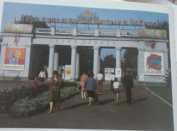 Как выглядел Тирасполь 40 лет назад: город-сказка - Sputnik Молдова