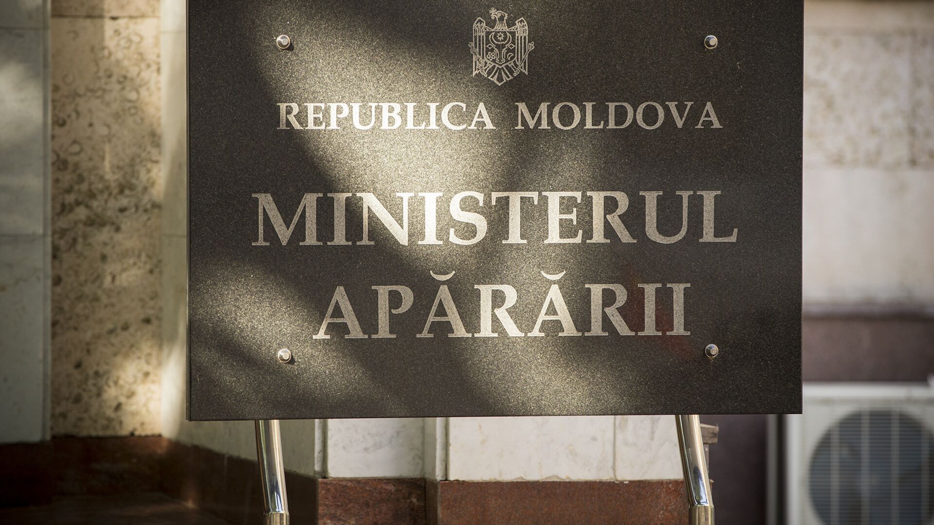 Ministerul Apărării - Sputnik Moldova, 1920, 24.02.2022