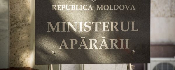 Министерство Обороны РМ Министерство Обороны РМ - Sputnik Молдова