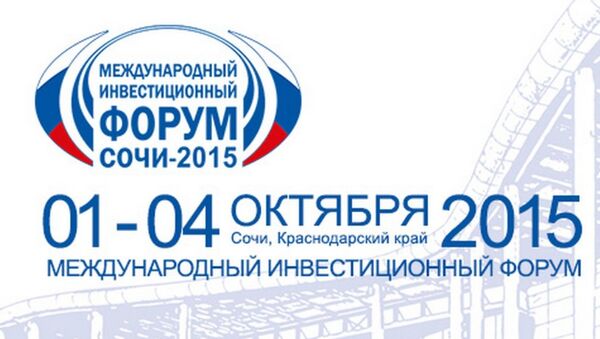 Международный инвестиционный форум Сочи-2015 - Sputnik Молдова