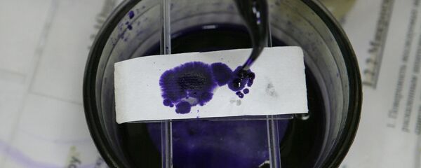 Лаборатория ветеринарно-санитарной экспертизы Лаборатория ветеринарно-санитарной экспертизы - Sputnik Молдова