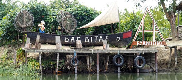 Вилково - Sputnik Молдова