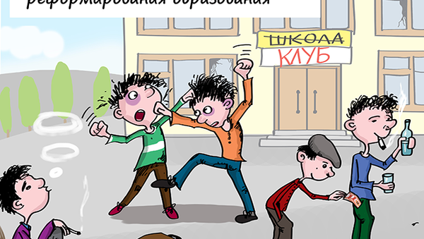 Оптимизация школ - Sputnik Молдова