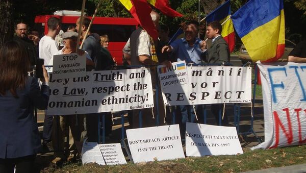 Manifestații de protest în fața Ambasadei Ucrainei la București - Sputnik Moldova-România