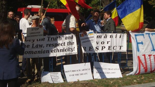 Manifestații de protest în fața Ambasadei Ucrainei la București Manifestații de protest în fața Ambasadei Ucrainei la București - Sputnik Moldova-România