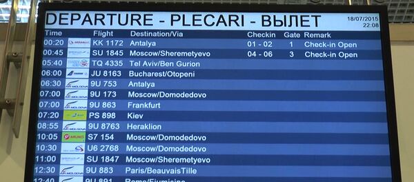 Аэропорт - Sputnik Молдова