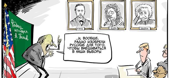 Радио ПОПОВ Радио ПОПОВ - Sputnik Молдова