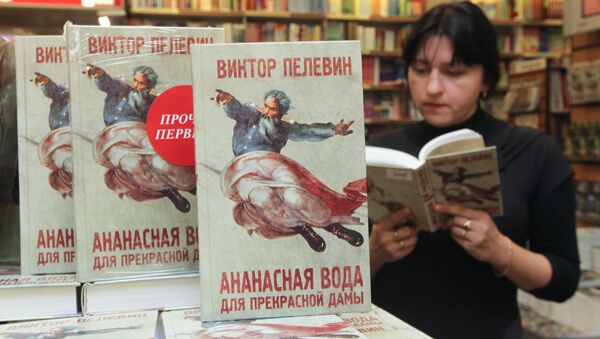 Начало продаж нового романа Виктора Пелевина Ананасная вода для прекрасной дамы - Sputnik Молдова