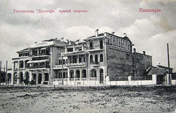 Гостиница Дюльбер  в Евпатории - Sputnik Молдова