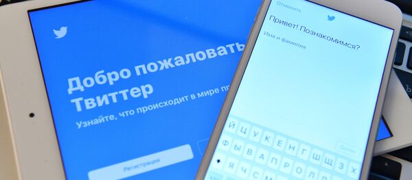 Социальная сеть Twitter, архивное фото - Sputnik Молдова