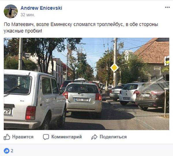 Пост из Facebook Пост из Facebook - Sputnik Moldova