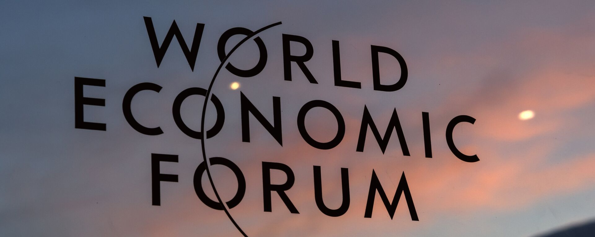 Табличка Всемирного экономического форума в Давосе, 17 января 2017 года - Sputnik Moldova-România, 1920, 22.05.2022