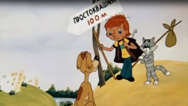 Трое из Простоквашино на осетинском языке - Sputnik Молдова