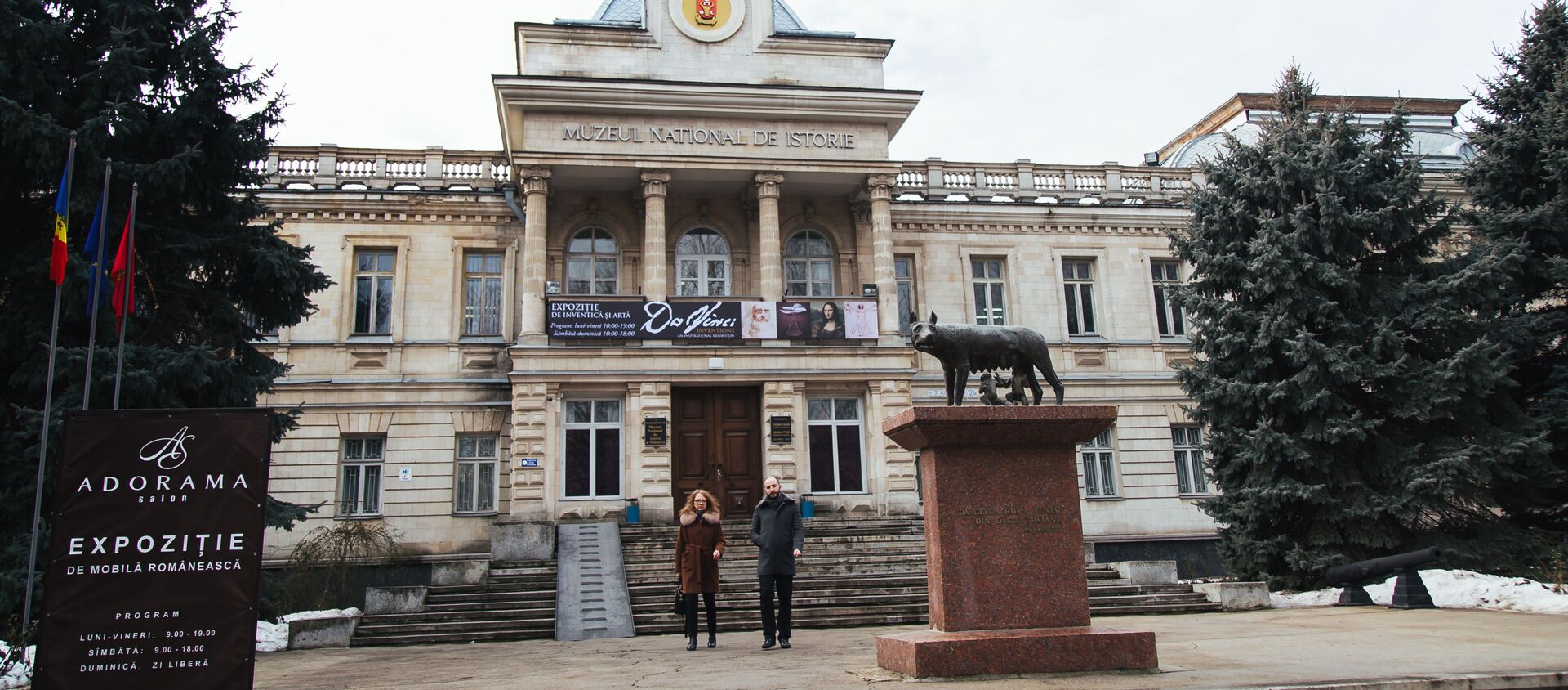 Национальный музей истории Молдовы - Sputnik Молдова, 1920, 17.04.2018