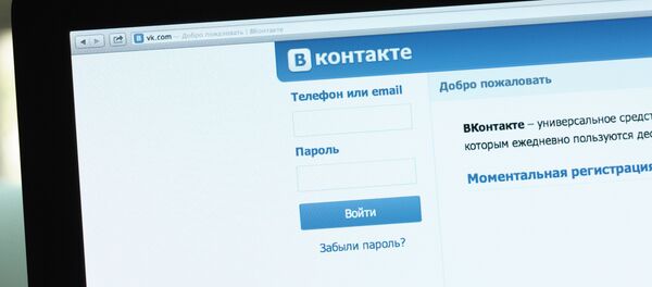 Логотипы социальных сетей - Sputnik Moldova-România